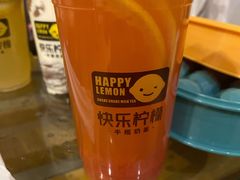 -快乐柠檬happylemon(高新大都荟店)