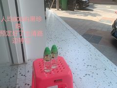 -潮林府私房菜