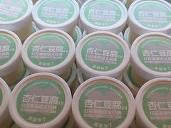 -红花点心局(护国寺店)