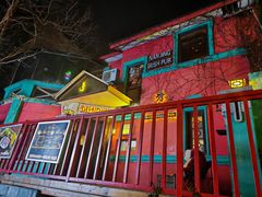 -秀·爱尔兰餐吧(上海路店)