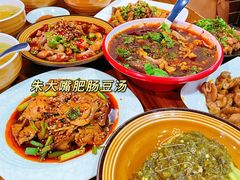 -朱大嘴肥肠血旺(福字街店)