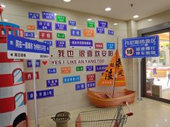 -丹尼斯(文峰店)