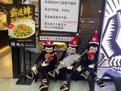 -太二酸菜鱼(正大广场店)