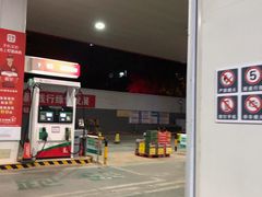 -中国石化十里河加油站