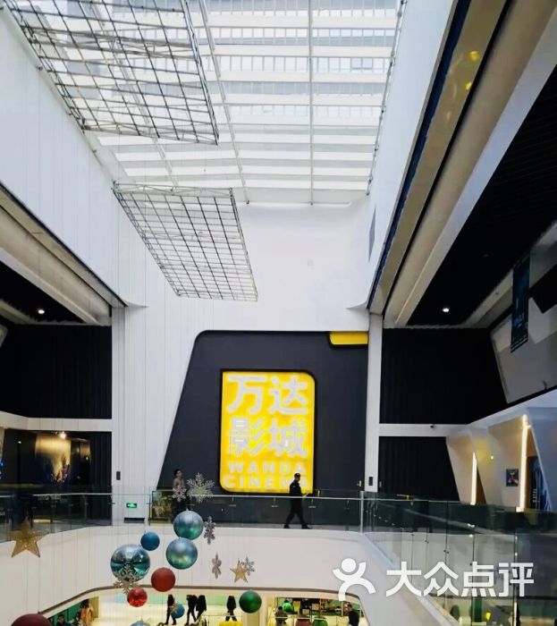 万达影城(万胜围万达影城店)-图片-广州电影演出赛事-大众点评网