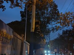 -湖南生物机电职业技术学院(东湖校区)