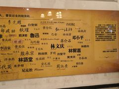 -海天堂构