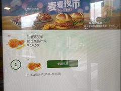 -麦当劳(大榭三江超市店)