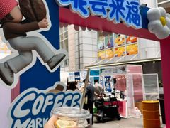 -上海来福士广场