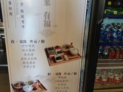 -重元寺香积厨素斋馆