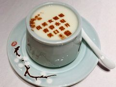 酸奶-俏江南天津时尚曲艺主题餐厅(马场道店)