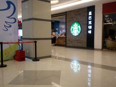 -星巴克(我格广场店)