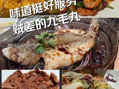 -九毛九西北菜(大东海店)