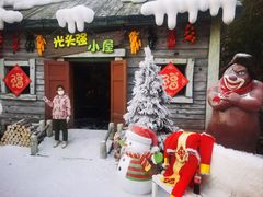 -芜湖方特东方神画