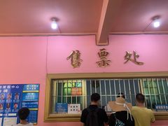-台山黑沙湾海浴场
