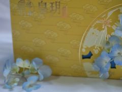 -皇玥(尖沙咀店)