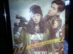 android_upload_pic-武商摩尔影城(国广IMAX激光店)