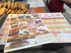 -长林记大饼包小饼