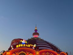 -俄罗斯国家大马戏团