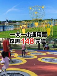 -大美儿童世界(奥林匹克水上公园店)