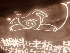 餐具摆设-么肆烤肉(汉街形象店)
