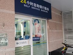 -交通银行(南京汉中路支行)