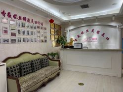 点击看大图 -香薇妮丝女子减肥院
