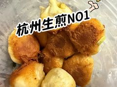 特色葱煎包-赵宝美煎包店