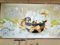 -DQ·蛋糕·冰淇淋(回龙观同成街)