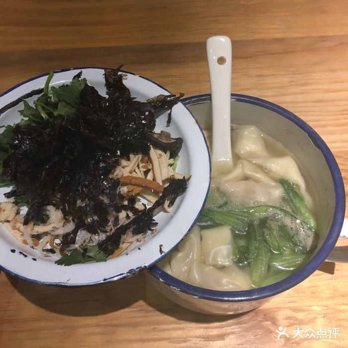 老担小馄饨