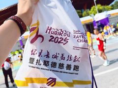 -北京雁栖湖国际会展中心