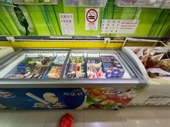 -栗子侠奶皮子糖葫芦(长宁店)