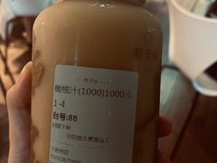 -野萃山·潮汕厚果汁(十亩地店)