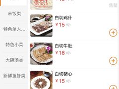 -陈记汤饭(水巷口店)