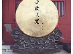 -开封府