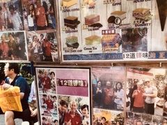 -詹爷爷乌节路街头冰淇淋