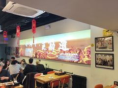 -柳叶刀烧烤(北大清华店)