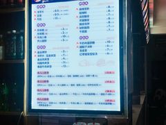 菜单-马三洋芋片(兰州总店)