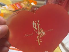 -剧狐剧本杀(徐汇1号店)