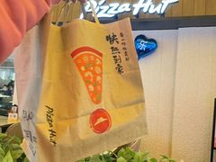 -必胜客(WOW中心城店)