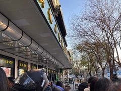 -牛街洪记小吃店(牛街店)