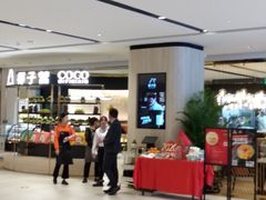 -椰子营·椰子鸡火锅(万象里店)