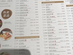 菜单-鹿港小镇(西单大悦城店)