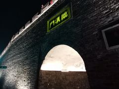 -襄阳城墙