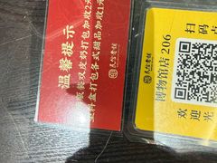 -民信老铺(双皮奶博物馆店)