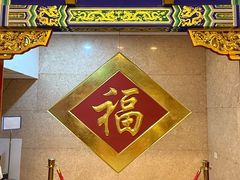 -老边饺子馆(中街店)