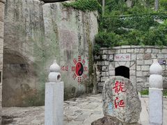 -崂山仰口游览区