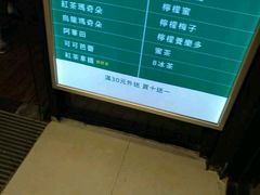 -1点点(大连路店)