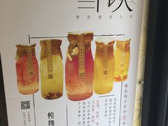 -炖物24章·顺时轻养茶(杭州大厦店)
