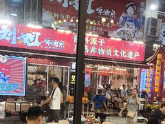 -刘姐啤酒鱼民族演艺餐厅(西街总店)